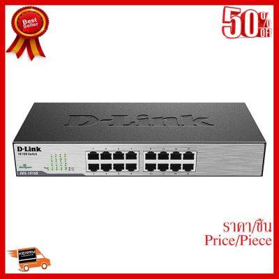 ✨✨#BEST SELLER SWITCH HUB (สวิตซ์ฮับ) D-LINK 16 PORTS FAST PORT (DES-1016D) Warranty LT ##ที่ชาร์จ หูฟัง เคส Airpodss ลำโพง Wireless Bluetooth คอมพิวเตอร์ โทรศัพท์ USB ปลั๊ก เมาท์ HDMI สายคอมพิวเตอร์