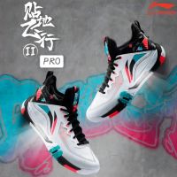 Li-ning Saga pro   ii