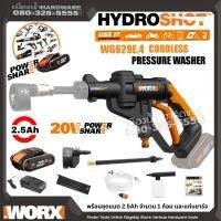 WORX รุ่น WG629E.4 เครื่องฉีดน้ำไร้สาย 20V แบต 2.5Ah แท่นชาร์จ