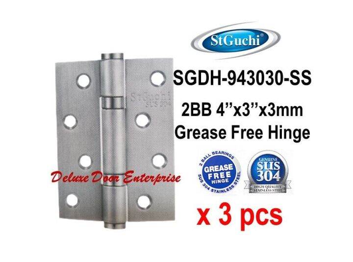 St Guchi Door Hinge SGDH943030 (SS) 2BB Grease Free Hinge / Stainless