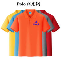 เสื้อเชิ้ตทางวัฒนธรรมแขนสั้นสำหรับผู้ชาย Polo เสื้อยืดเสื้อโปโลสีทึบ