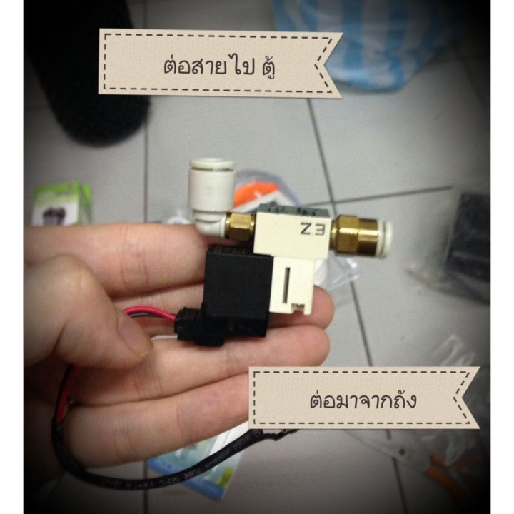 smc-solinoid-valeโซลินอยด์-อะแด๊ปเตอร์-24w-ญี่ปุ่น