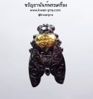 ครูบาเต่า วัดบ้านเหล่า จ.เชียงใหม่ แมลงภู่คำ รุ่น รวยทรัพย์ (KP3706)