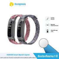 HONOR Smart Band 5 Sport นาฬิกา สมาร์ชวอทช์ Smart Watch เซ็นเซอร์ตรวจจับการเคลื่อนไหว เซ็นเซอร์6แกน ประกัน1 ปี