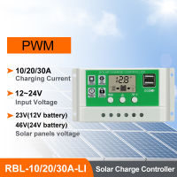 10A 20A 30A PWM ตัวควบคุมพลังงานแสงอาทิตย์, จอ LCD อัตโนมัติ, เข้ากันได้กับกรดตะกั่ว RBL-LI และแบตเตอรี่ลิเธียม