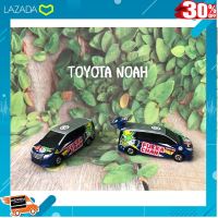 .สีสันสวยงามสดใส ของเล่น ถูก. Tomica Toyota Noah ลาย Fukka Chan . ถูกที่สุด ลด 30%.