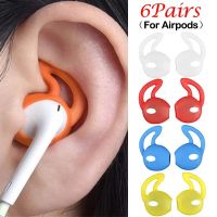 6 คู่ชนิดใส่ในหูซิลิโคนอ่อนนุ่ม Eartips สำหรับ Apple Airpods ป้องกันแผ่นรองหูฟังหูฟังถ้วยหูฟัง Anti-SLIP หูฟัง-tn9