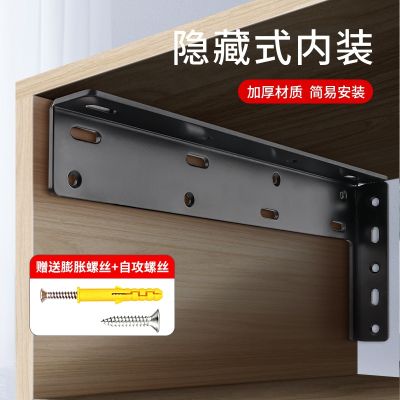 ▼ Hanging cabinet heavy-duty hanging code bathroom invisible bracket support TV piece