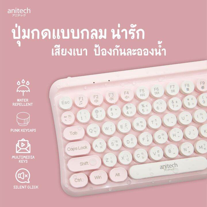 anitech-wireless-keyboard-amp-mouse-combo-ชุดคีย์บอร์ดและเมาส์ไร้สาย-รุ่น-opa809