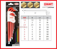 Eight ชุดประแจหัวบอลเตเปอร์ 9 ตัวชุด 1.5-10 mm. #TLC-S9N (แยกสี)