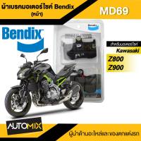 Bendix ผ้าเบรคหน้า MKMD69 TRIUMPH STREET TRIPLE / KAWAZAKI Z800,Z900 / SUZUKI GSX-S750 เบรค ผ้าเบรค ผ้าเบรก เบรก ปั๊มเบรก ปั๊มเบรค ดิสเบรค ดิสเบรก อะไหล่มอไซค์ 7373AA