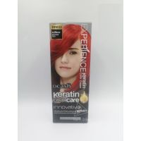 DCASH EXPERIENCE Keratin Color Cream 100 g. กลุ่มแม่สี เคราติน ช่วยบำรุงเส้นผมระหว่างการเปลี่ยนสี