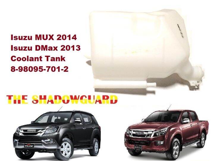 Coolant Tank Isuzu MUX 2014 Isuzu DMax 2013 Lazada PH