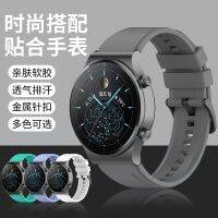 สำหรับ Huawei Watch GT 2Pro Porsche ECG Edition สายนาฬิกา 3Pro สายรัดข้อมือ GT3 เทปนุ่ม 2E เปลี่ยน 46 มม. Honor Smart Watch 2 สร้อยข้อมือ GS Pro อุปกรณ์เสริม Magic