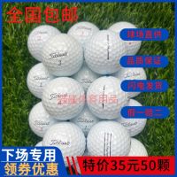 Original colored ball Titleist v1 Cara Wai TaylorMade three-fourth-five-layer next game golf ball free shipping 50 pieces