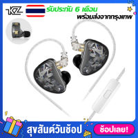 หูฟัง KZ AS24 12BA In Ear Earphone HiFi มาพร้อมด้วยสายถักเงินคุณภาพดีเยี่ยม headphone หูฟังเบสหนัก หูฟังมีไมค์ หูฟังอินเอียร์ [ของแท้ 100%]