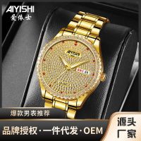 Love in accordance with the then AIYISHI waterproof automatic non mechanical new fashion business watch male 1680 --Mens Watch238812▤✟