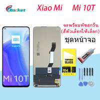 หน้าจอ Lcd xiaomi Mi 10T จอชุด จอพร้อมทัชสกรีน   จอ+ทัช Lcd Display อะไหล่มือถือ หน้าจอ สำหรับ xiaomi Mi 10T