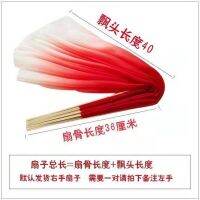 [COD] fan dance classical square twist Yangko double-sided red chivalrous tenderness performance