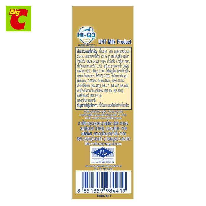 นิวทริเซีย-ไฮคิว-3-พลัส-ซูเปอร์โกลด์-พรีไบโอ-โพรเทก-ผลิตภัณฑ์นมยูเอชที-รสจืด-180-มล-แพ็ค-27