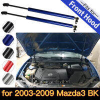 Hood Dampers สำหรับ2003-2009 Mazda3 BK Mazda Axela ด้านหน้า Bonnet Hood ปรับเปลี่ยนแก๊ส Struts Springs Dampers Lift รองรับ Absorber Prop