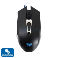 MOUSE AULA S50 BLACK