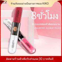 ♪คิโกะ มิลาโน Kiko Milano Unlimited Double Touch ลิปสติกเนื้อแมทติดทนนาน 6 ml Lipstick ติดทนนาน ของแท้100☃