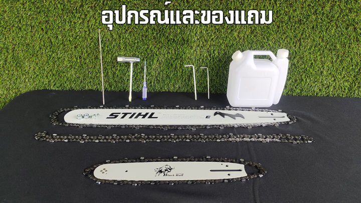 แถมโซ่ซอยstihl22นิ้ว-1-เส้น-เครื่องตัดไม้กระทิงดำ5800-เลื่อยโซ่ยนต์-เลื่อยยนต์กระทิงดำ-เครื่องเลื่อยไม้-black-bull-กระทิงดำรุ่น-5800-สีแดง