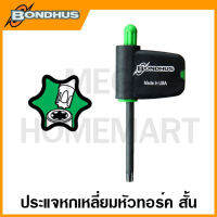 Bondhus Star Flagdriver แบบสั้น ขนาด T5 - T20 รุ่น 34405 - 34420