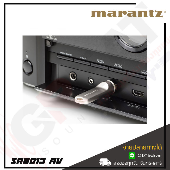 marantz-sr6013-av-receivers-9-2-channel-full-4k-ultra-hd-network-สินค้าใหม่แกะกล่อง-รับประกันศูนย์ไทย