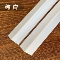 【Hot sales】 พลาสติกหิน PVC แถบป้องกันมุม 2.7 ยาวเมตร แถบป้องกันการชนกันของผนัง ป้องกันมุมลายไม้เทียมแบบไม่เจาะรู