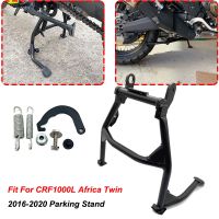 CRF 1000 L รถจักรยานยนต์ Kickstand ศูนย์จอดเท้า Kick สนับสนุนวงเล็บเหมาะสำหรับฮอนด้าแฝดแอฟริกัน CRF1000L DCT 2016-2020