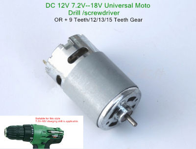 【♘COD Free Cas♘】 chexiuhua มอเตอร์สว่านไฟฟ้าไขควง/สว่านแบบชาร์จ Dc 12V มอเตอร์ไขควง7.2V-18V 550จอ Dc