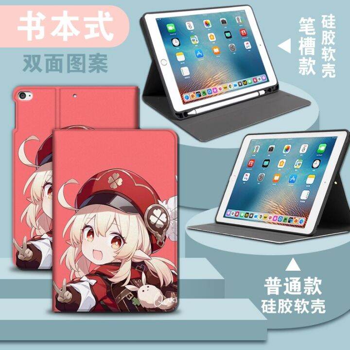 genshin-impact-klee-qiqi-เวนดี้เคสสำหรับไอแพด8th-ipad-3-2021-4เคสรุ่น10-2-2-pro-10-2-11-3-2020สำหรับ-air