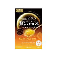 ? Premium Puresa Golden Jelly Mask Royal Jelly 3sheets พรีเมี่ยมเพียวซ่าโกลเด้นเจลลี่มาส์กรอยัลเจลลี่ 3แผ่น [ ลดราคากระหน่ำ ]