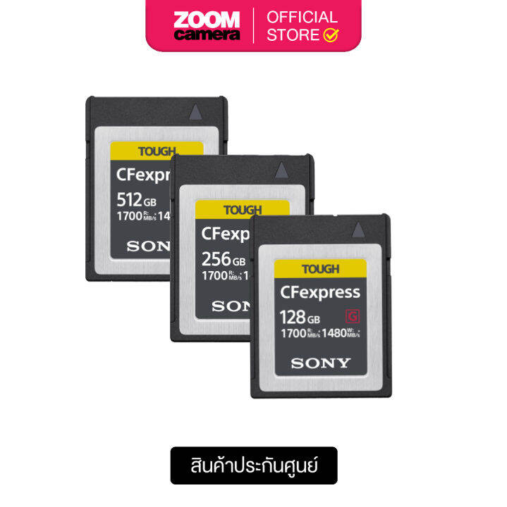 Sony CFexpress Type B TOUGH Memory Card (ประกันศูนย์) | Lazada.co.th