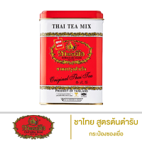 ชาตรามือ ชาไทย ชาผงปรุงสำเร็จสีแดง 4กรัม x 50ซอง ChaTraMue