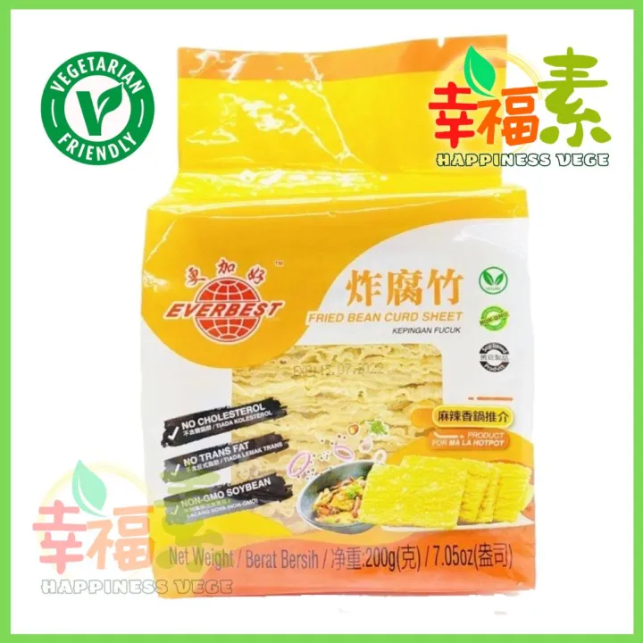 Everbest Fried Bean Curd Sheet 更加好炸腐竹 Vegetarian Kepingan Fucuk 200g 7