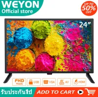 WEYON ทีวี ทีวีจอแบน โทรทัศน์ 19นิ้ว 20นิ้ว 21นิ้ว 24นิ้ว TV จอแบน ราคาถูกๆ LED TV ทีวีจอแบน Full HD