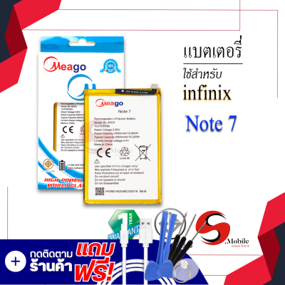 แบตเตอรี่ Infinix Note7 / Note 7 / BL-49GX แบต แบตมือถือ แบตโทรศัพท์ แบตเตอรี่โทรศัพท์ แบตแท้ 100% สินค้ารับประกัน 1ปี