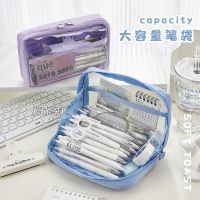 Transparent Pencil Bag Stationery Case Pencil Pouch Large Capacity Pen Case Girl Zipper Storage Case School Supplies Pencil Cases Boxes