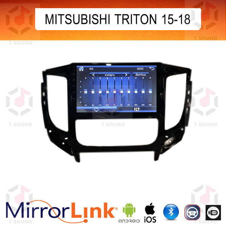 จอ-mirrorlink-ตรงรุ่น-mitsubishi-triton-2015-18-ระบบมิลเลอร์ลิงค์-พร้อมหน้ากาก-พร้อมปลั๊กตรงรุ่น-mirrorlink-รองรับ-ทั้ง-ios-และ-android