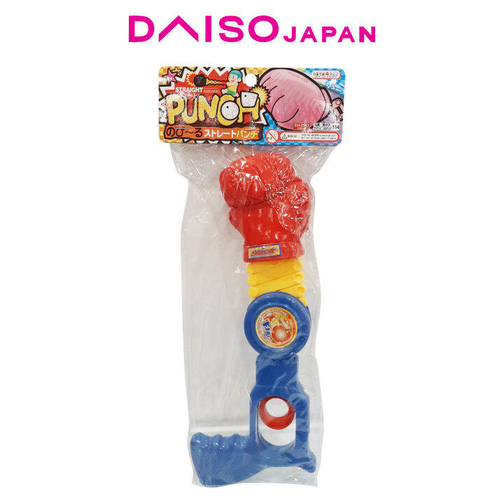 Daiso Straight Punch Toy | Lazada PH