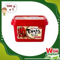 Sempio Gochujang Hot Pepper Paste 500 g   WOW..!โกชูจัง ฮอท เปปเปอร์ เพสท์ 500 กรัม