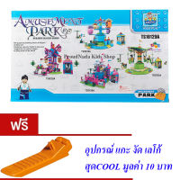 ND THAILAND ของเล่นเด็กชุดตัวต่อเลโก้สวนสนุก(กล่องใหญ่สุดคุ้ม) QIAOLETONG AMUSEMENT PARK BUILDING BLOCKS SERIES 355 PCS TS10129A