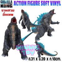 โมเดล ก็อตซิล่า ครีบฟ้า ACTION FIGURE SOFT VINYL  WINNIETOYS