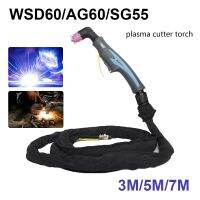 Air Plasma Cutter AG60 SG55 WSD60 Plasma Cutting Machine Cable Length 3/5/7M  CUT 18mm Air Pilot Arc Torch