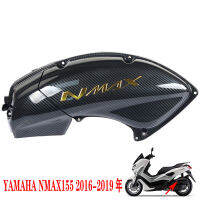 ดัดแปลงรถจักรยานยนต์ 15-19 อุปกรณ์เสริมตัวถังถ่ายโอนน้ำสำหรับ Yamaha NMAX155 ฝาครอบกรองอากาศ