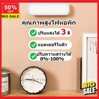 โคมไฟ Led  (ลูกค้าใหม่รับโค๊ดลดเพิ่ม 5%) โคมไฟแต่งบ้าน โคมไฟอ่านหนังสือ Table lamp ตั้งโต๊ะ LED ตั้งโต๊ะชาร์จไฟป้องกันดวงตา เรียนในหอพักนักศึกษา การเรียนรู้ หลอดไฟยาว