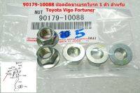 1ตัว 90179-10088 น๊อตตัวเมียสำหรับยึดบรูชขาเบรค Toyota Vigo Fortuner Revo Corolla Hiace Vios Yaris